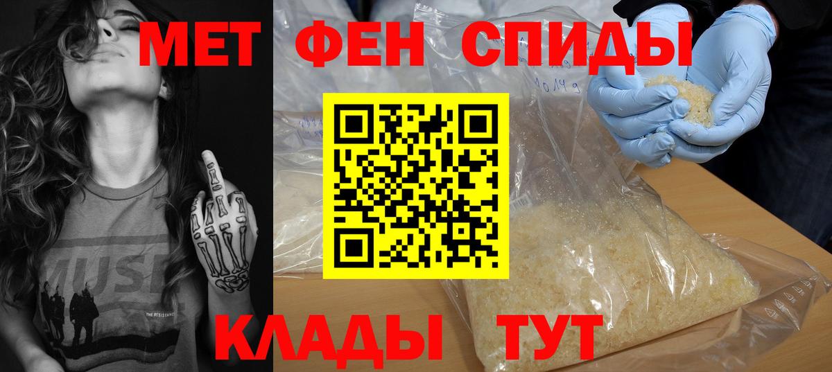 Amphetamine 98% Шелехов