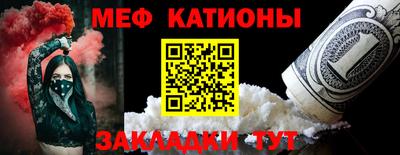 метадон Мариинск