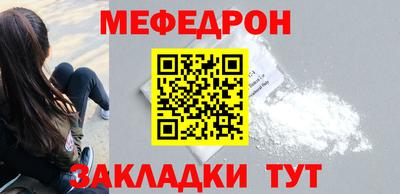 метадон Мариинск