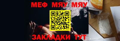 ALPHA PVP Малгобек