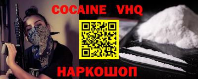 ALPHA PVP Малгобек
