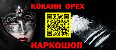 ALPHA PVP Малгобек