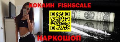 ALPHA PVP Малгобек