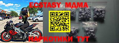 ALPHA PVP Малгобек