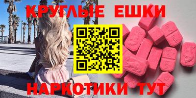 ALPHA PVP Малгобек