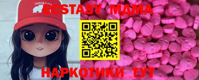 метадон Мариинск