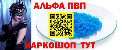 метадон Мариинск