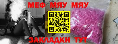 метадон Мариинск