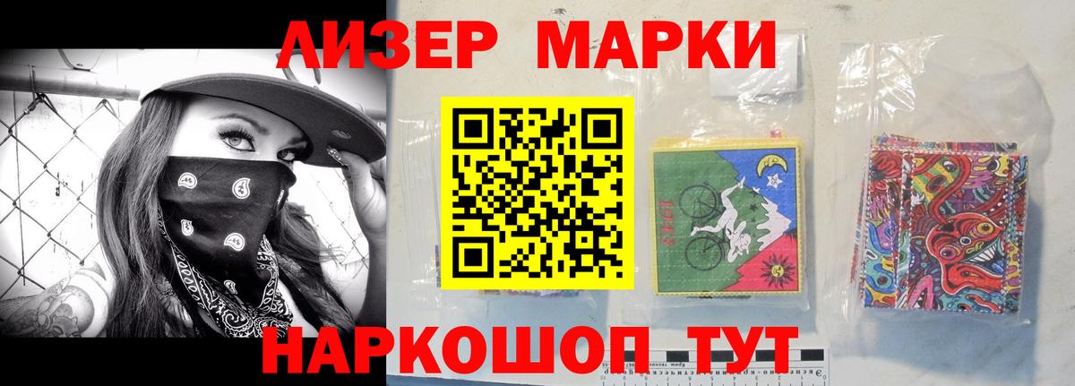 Шелехов  LSD-25 экстази ecstasy  Лсд 25 экстази  LSD-25 экстази кислота  Вход с VPN 