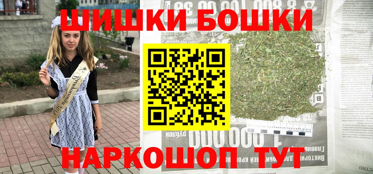 Бошки марихуана тримм Шелехов