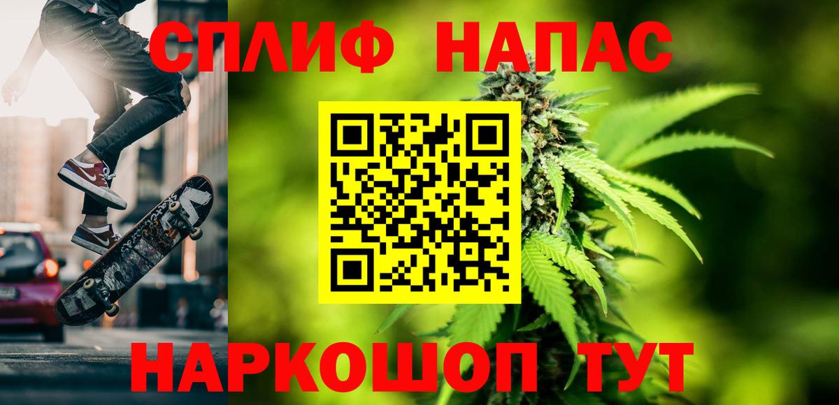 Шелехов  Конопля OG Kush  Шишки марихуана планчик  Вход с VPN 